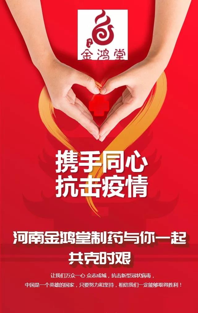 微信图片_20200218082740