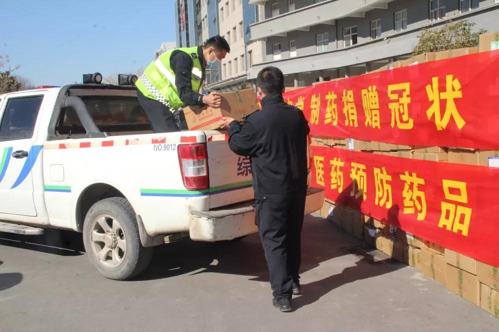 微信图片_20200218082733