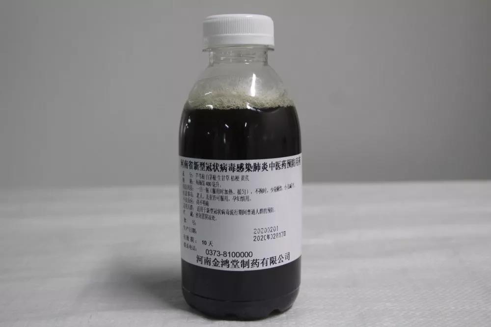 微信图片_20200218082722