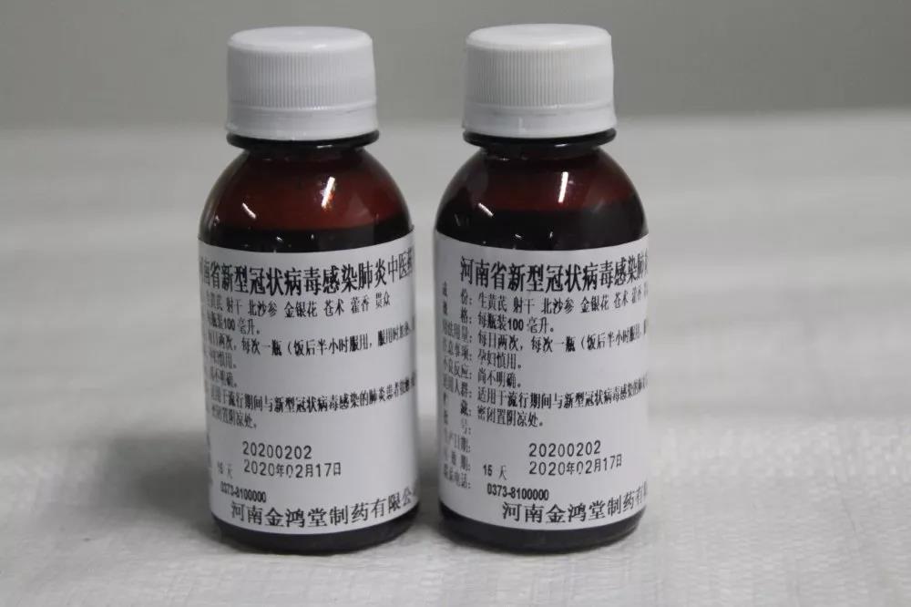 微信图片_20200218082719