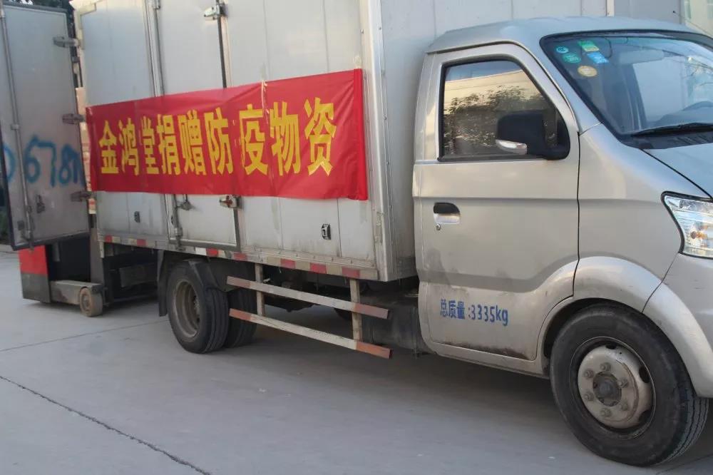 微信图片_20200218082715