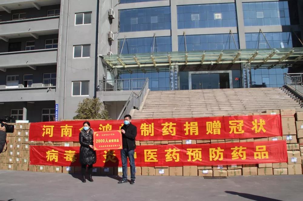 微信图片_20200218082735