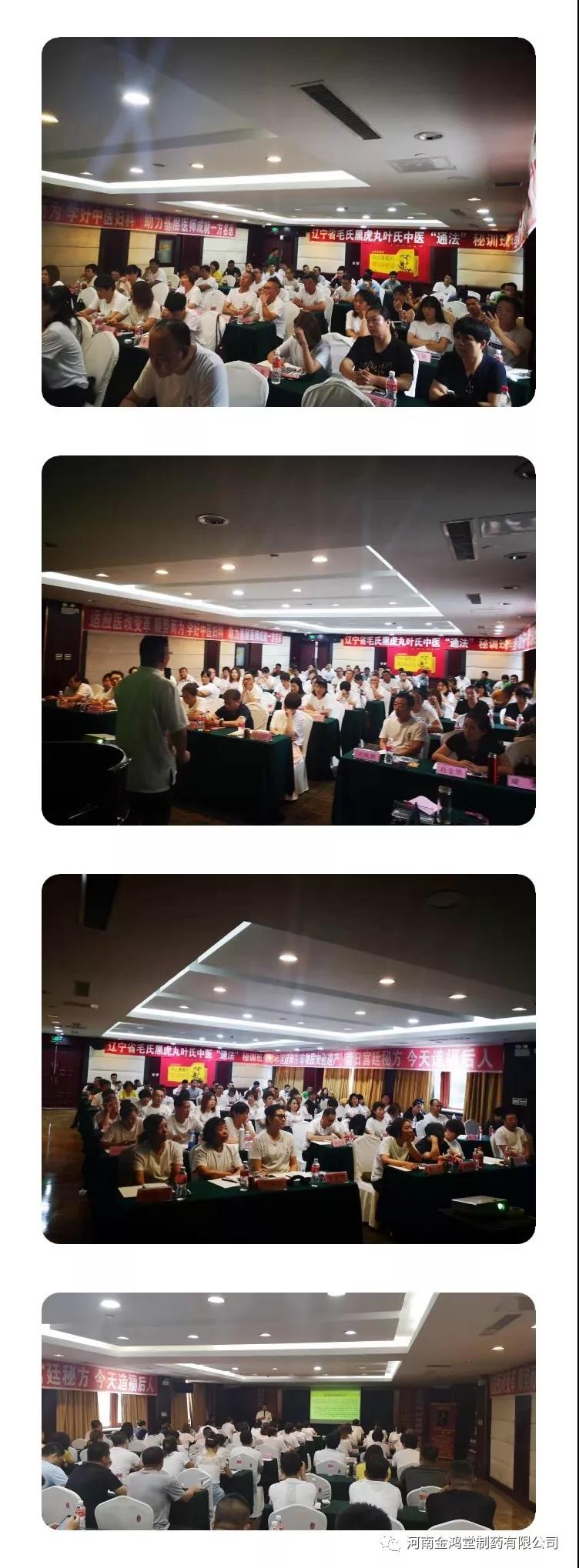 微信图片_20190917165417