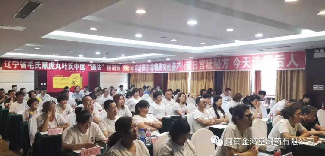 微信图片_20190917165429