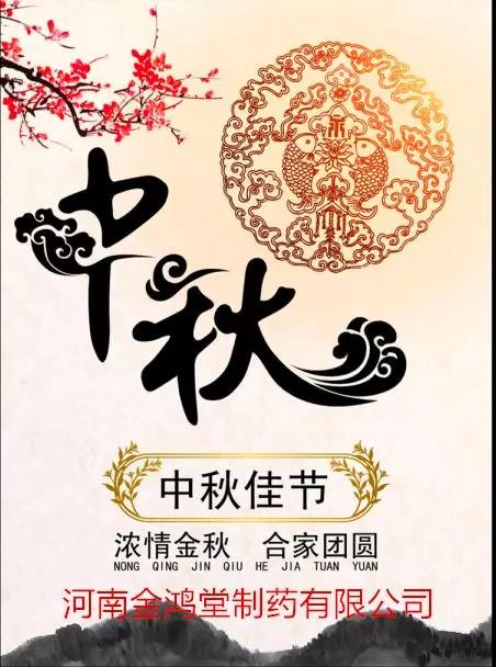 微信图片_20190917165054