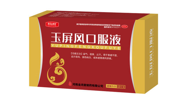 yupingfengkoufuye10haosheng12zhi-640-640