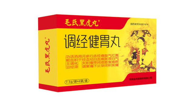 diaojingjianweiwan-640-640